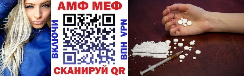 купить наркотик  Остров  АМФЕТАМИН VHQ 