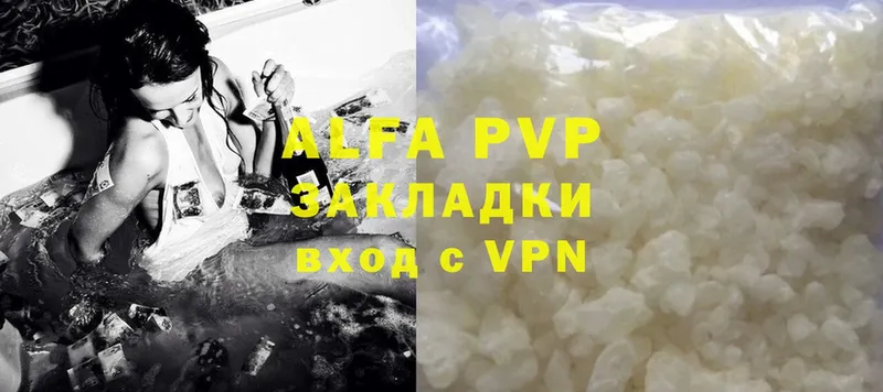 МЕГА онион  Остров  A PVP VHQ 