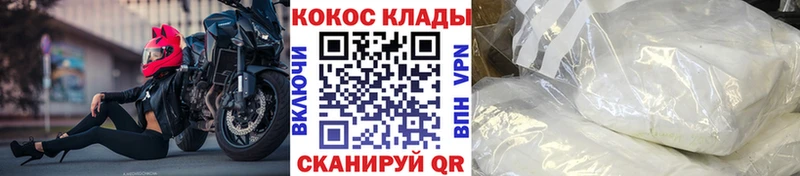 Cocaine Columbia Остров