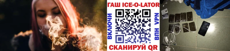 ГАШ Изолятор  Остров 