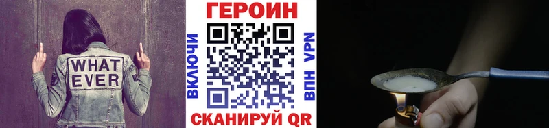 продажа наркотиков  Остров  ГЕРОИН хмурый 