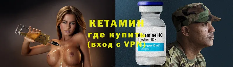 хочу наркоту  Остров  omg вход  КЕТАМИН ketamine 