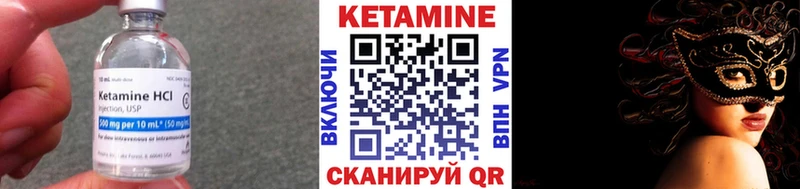 где купить наркотик  нарко площадка состав  КЕТАМИН ketamine  Остров 