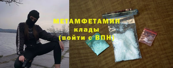 метадон Новодвинск