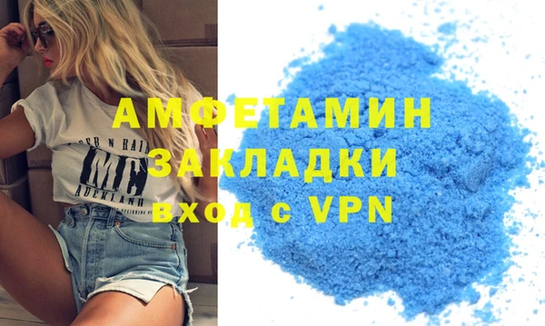 сатива Новокубанск