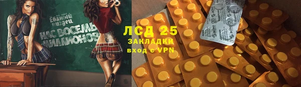 метадон Новодвинск