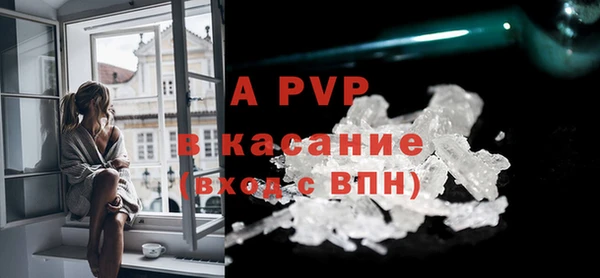 герыч Новозыбков