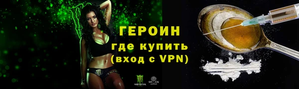 сатива Новокубанск