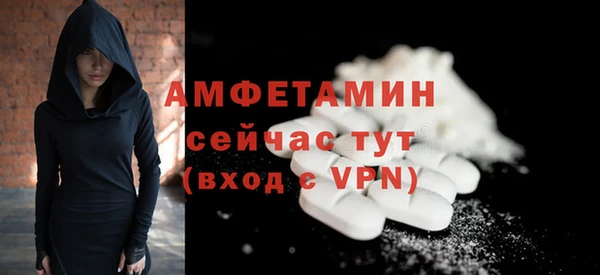 герыч Новозыбков