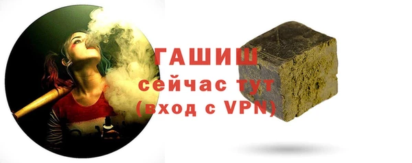герыч Новозыбков