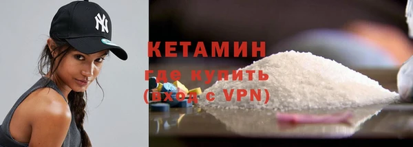 трава Нязепетровск