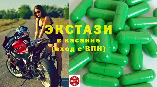 герыч Новозыбков