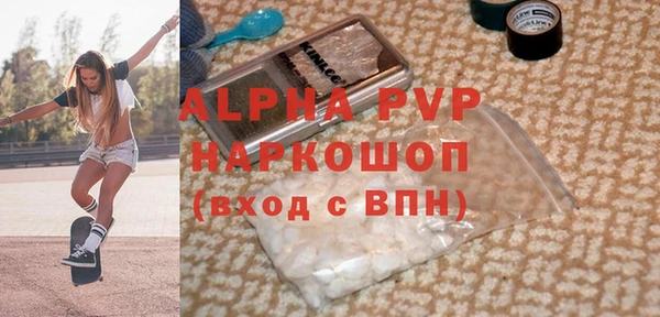 сатива Новокубанск