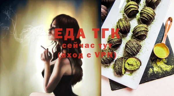 сатива Новокубанск