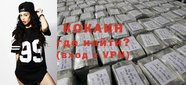 кокаин Нягань