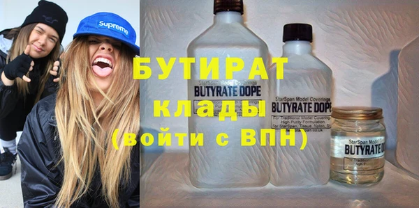 герыч Новозыбков