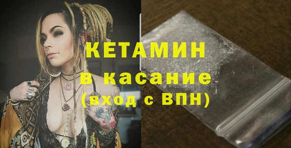 метадон Новодвинск