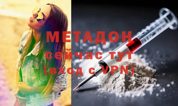 метадон Новодвинск