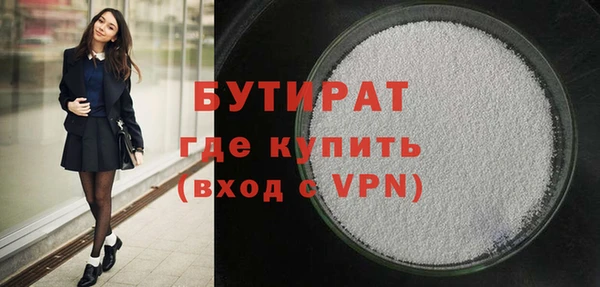 герыч Новозыбков