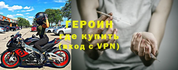 трава Нязепетровск