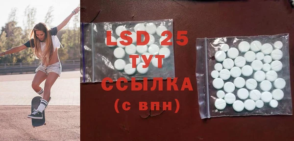 сатива Новокубанск