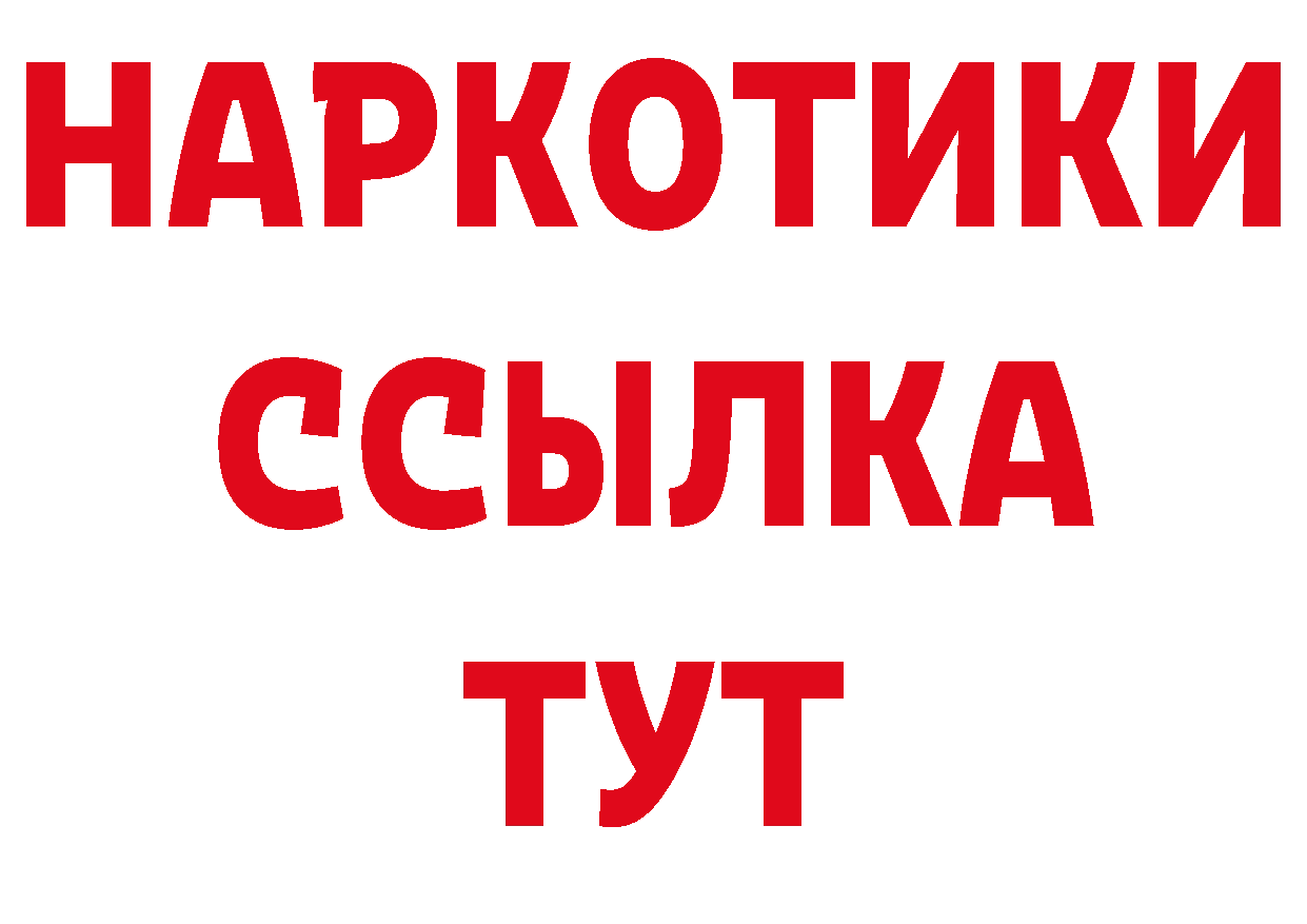 КОКАИН VHQ вход сайты даркнета МЕГА Остров