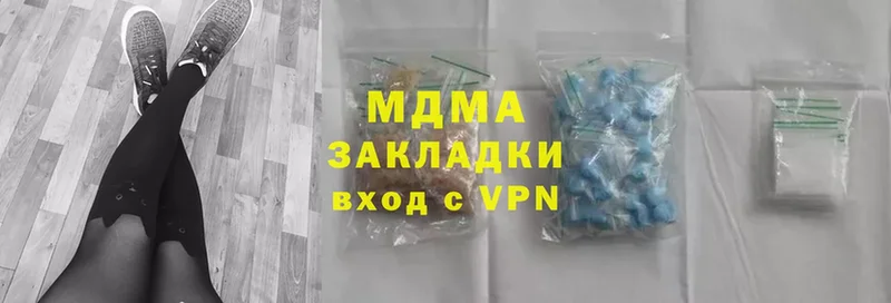 MDMA crystal  Остров 