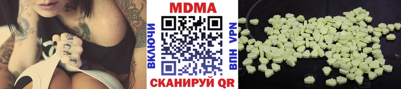 MDMA кристаллы  Остров 
