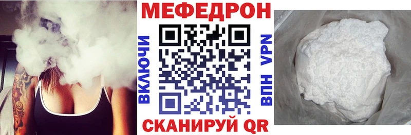 darknet официальный сайт  ссылка на мегу ссылки  Остров  наркотики  МЯУ-МЯУ mephedrone 