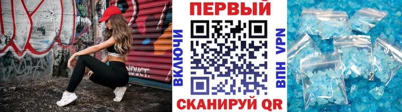 Метамфетамин кристалл  KRAKEN сайт  Остров  как найти  