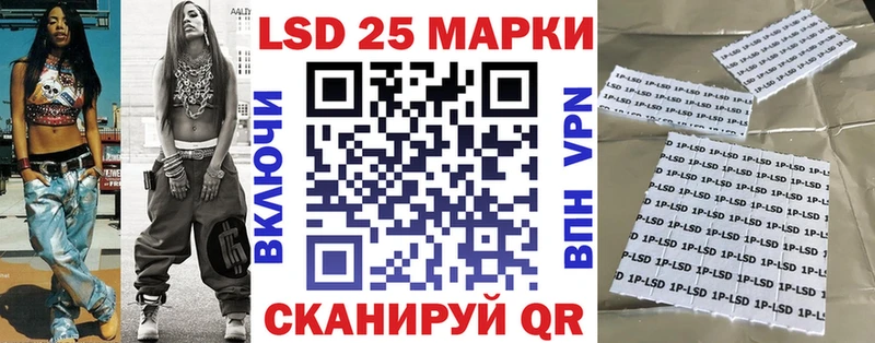 купить наркотик  Остров  Марки N-bome 1,8мг 