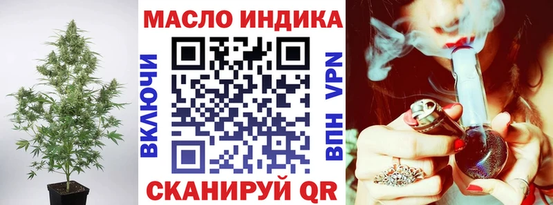 omg   Остров  ТГК THC oil 